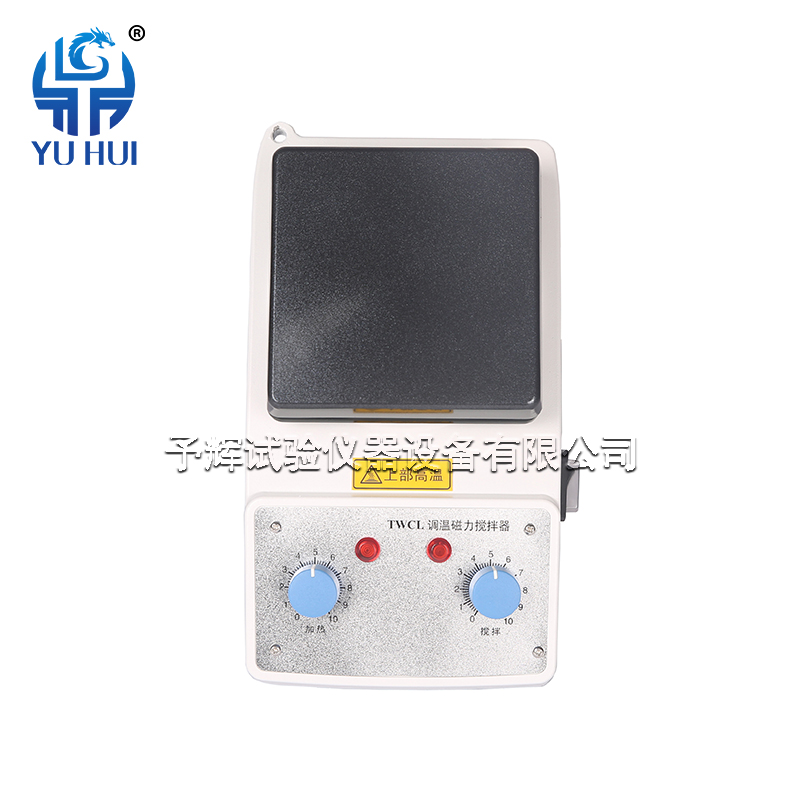 調(diào)溫磁力加熱板 (1).jpg